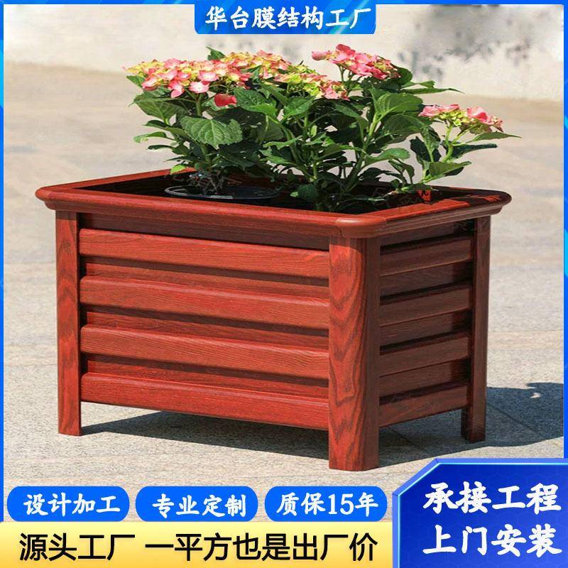 户外铝合金花箱花植槽种广场售FCM部楼商业花坛护栏街道园艺不锈