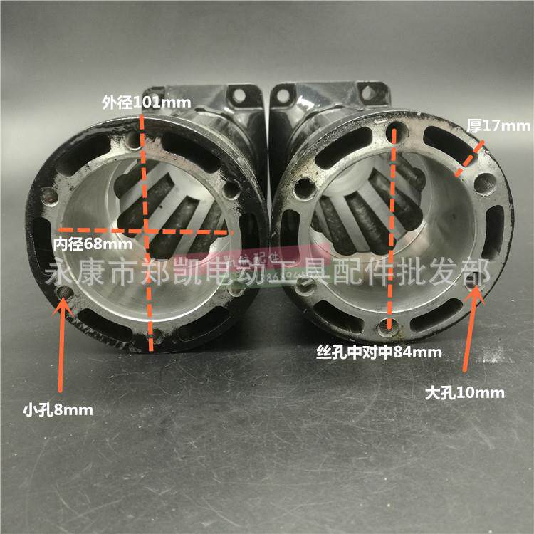 8镐5电喇叭口电镐配件前8叭5电镐8mm喇头80电镐喇叭口8GOV5桶