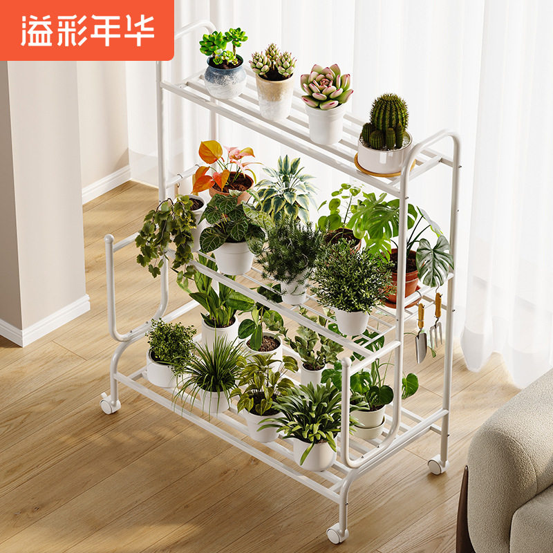 溢彩年华花架阳台多层高端花盆置物架落地式植物架多肉盆栽移动架