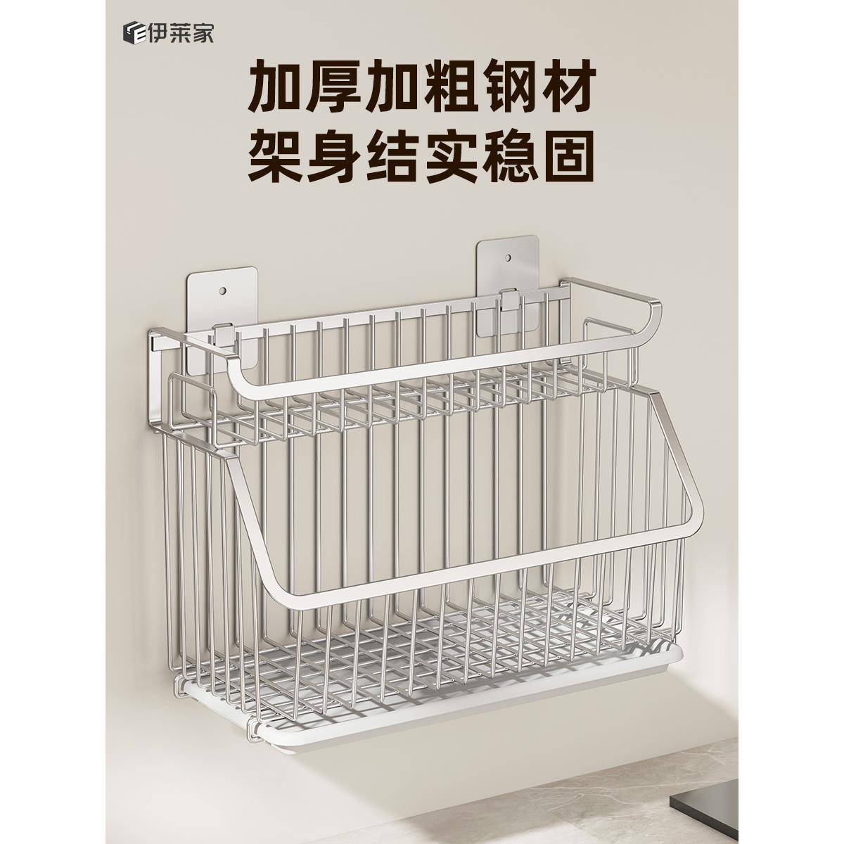 cs不收锈果F77888S9调料置物架免打孔壁挂大蒜姜葱纳盒厨房多蔬功