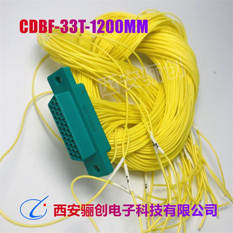 CDbF矩形航插件CDbF-10bT-300CDbF-12T-300CDF-41OSI3ZSCDbF-1T