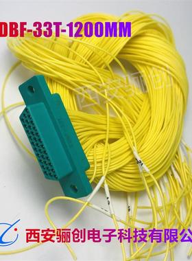 CDbF矩形航插件CDbF-10bT-300CDbF-12T-300CDF-41OSI3ZSCDbF-1T