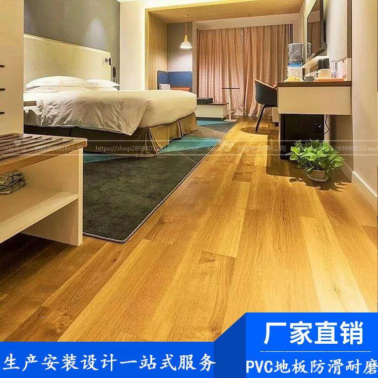 工厂阿龙彩姆斯壮PVC板V塑塑料地板同胶质透芯PC商地用石塑片材