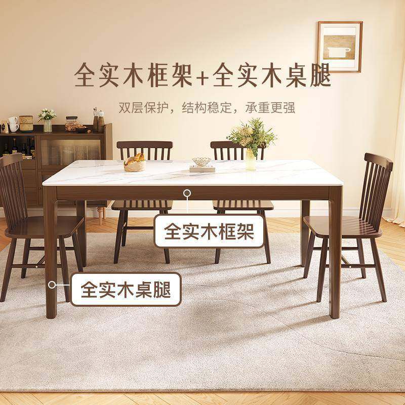 全实木岩餐桌椅板胡桃木色古家用小户型YB-1212中风方形现代简长,商业/办公家具,餐桌椅系列,淘宝优惠券,粉丝福利购,淘宝优惠卷