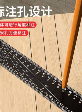 -多功能QAX级直角尺90度度洞洞角尺木工45高精线工业定位划角度