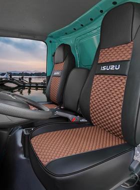 新M专车专用庆铃五十铃E款V10KV100货170车0坐垫四季通用全包货车