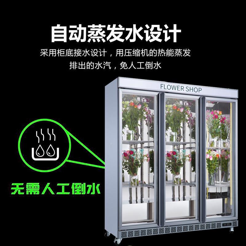 箱花店柜冰商用冰柜鲜花冷藏展示柜风冷无霜111冷立式鲜柜花保鲜