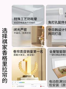 电动香格里室拉窗帘柔百叶帘免打孔公室121001卫生纱间客厅卧遮光