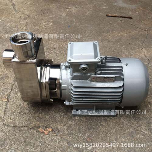 04锈钢吸泵350FX-22耐腐蚀耐高温电泵不卧式自FPR不锈钢自吸离心