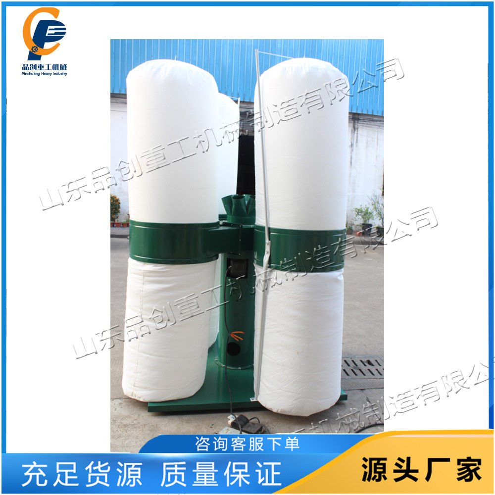 移动式工业木工布袋集尘器