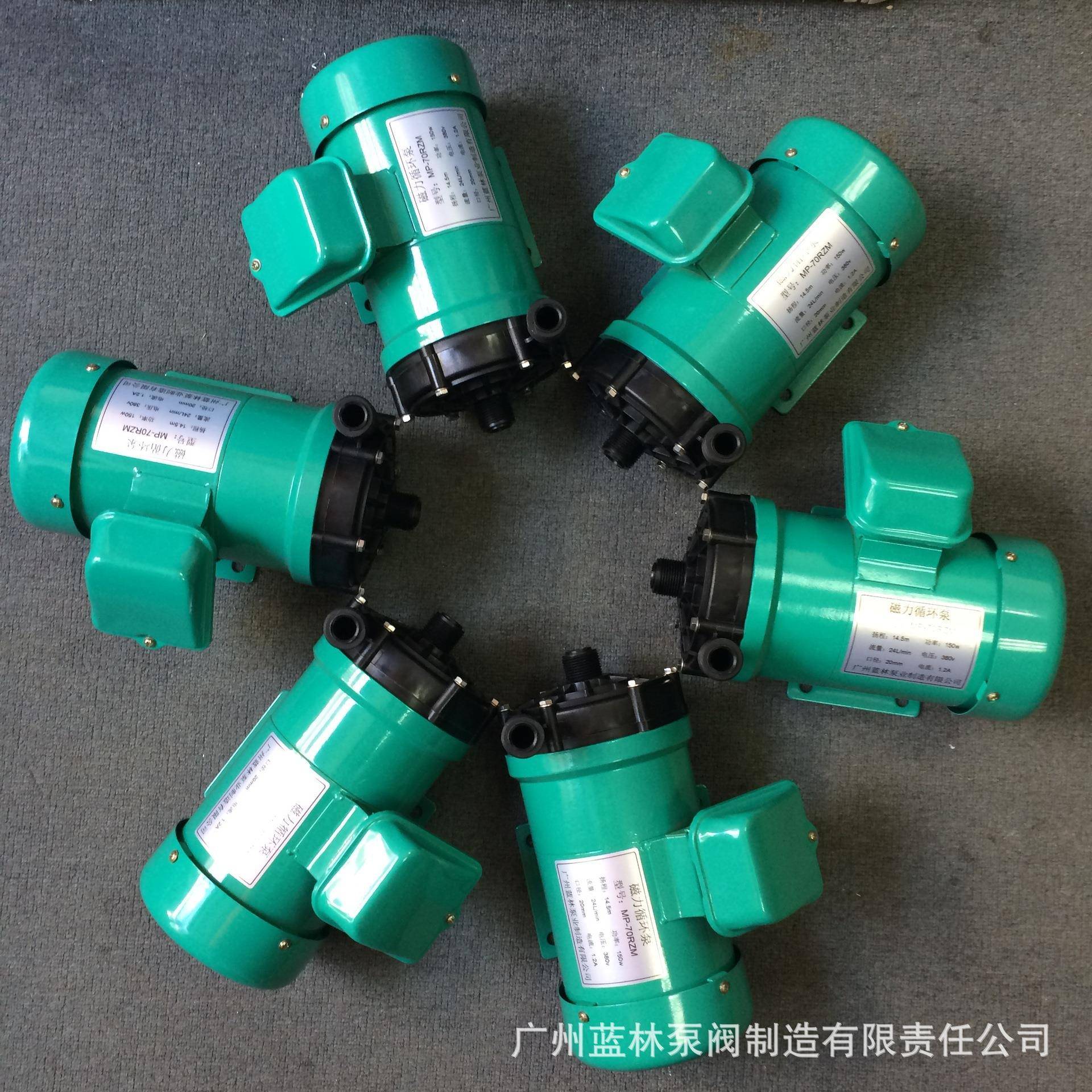 MP-7R无品牌/M力驱动循环泵防腐蚀化工0循环磁泵型小塑料磁力泵