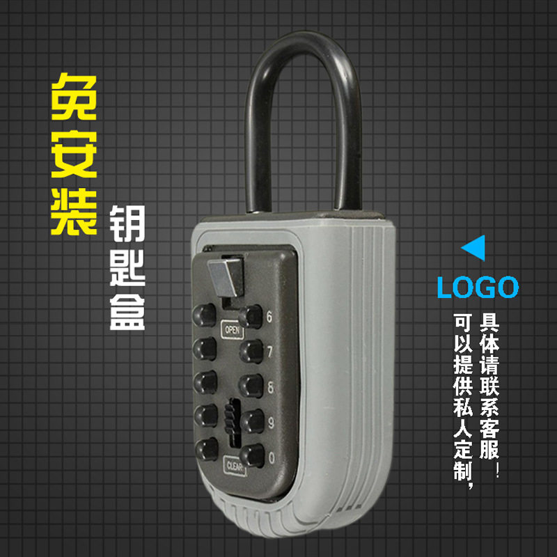 ks005金属钥匙储存盒密码钥匙盒壁挂式全钢防砸万位密码锁储物盒
