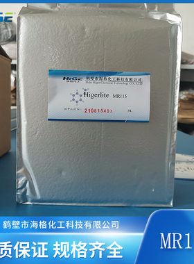 海格化工线切割抛光树脂纯水制备