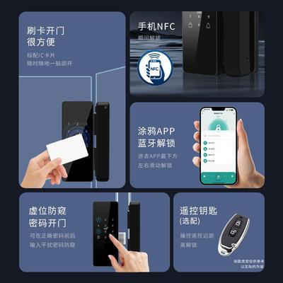 玻璃门指纹免打锁办孔公室单门门双开门无框智能锁LBR电子门禁密