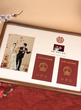 结婚证框创意登实木圆角记照结婚照片订婚AL102612摆台念布置相纪