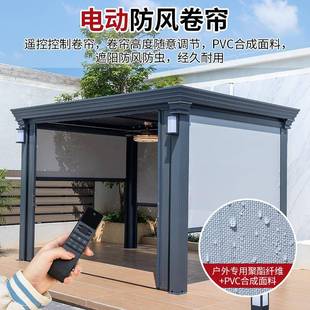 铝合金百叶凉户外庭院遮阳249亭亭别墅电凉亭中欧式 动艺凉亭 铝式
