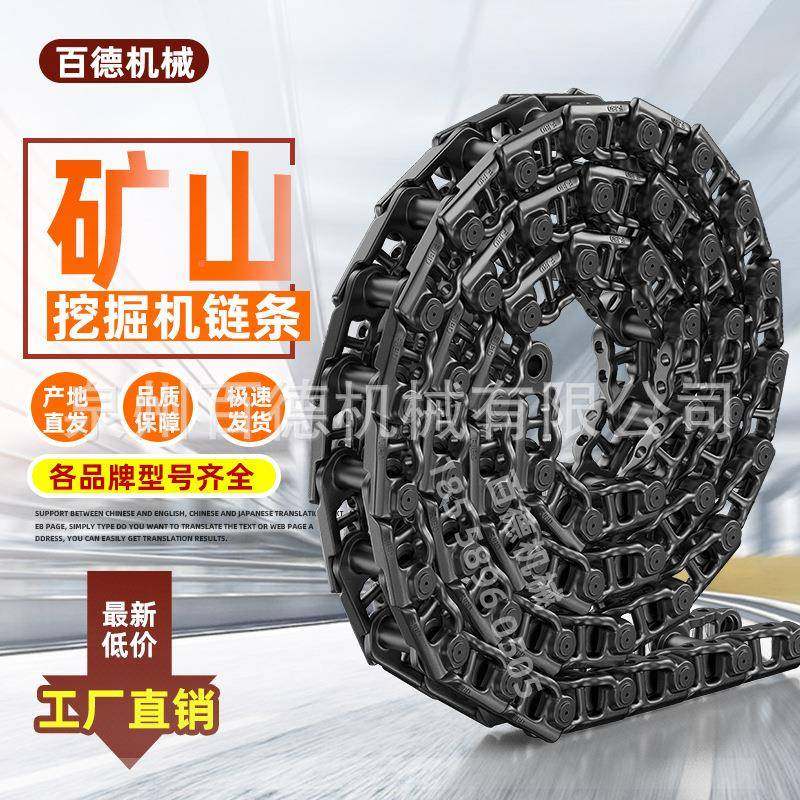 挖掘机条小松PC16挖机链0筋PC150总VCA履链带链轨骨成底盘配件矿
