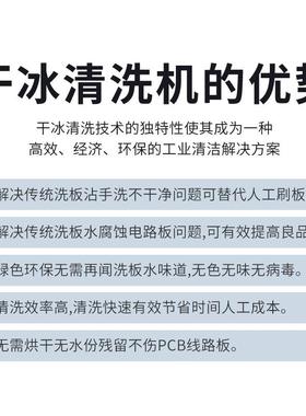 干冰洗机注塑模具残留汽车清除碳清除设P积CBSM-03A板干备冰无毛