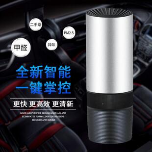 LSX腾韵离子车载车空气净化器消5除异负烟味甲醛除霾PM2.汽用净化
