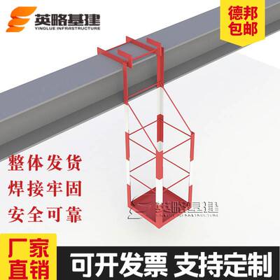 钢梁焊接吊笼 高空作业可移动焊接吊笼 悬挂式操作平台 定型化