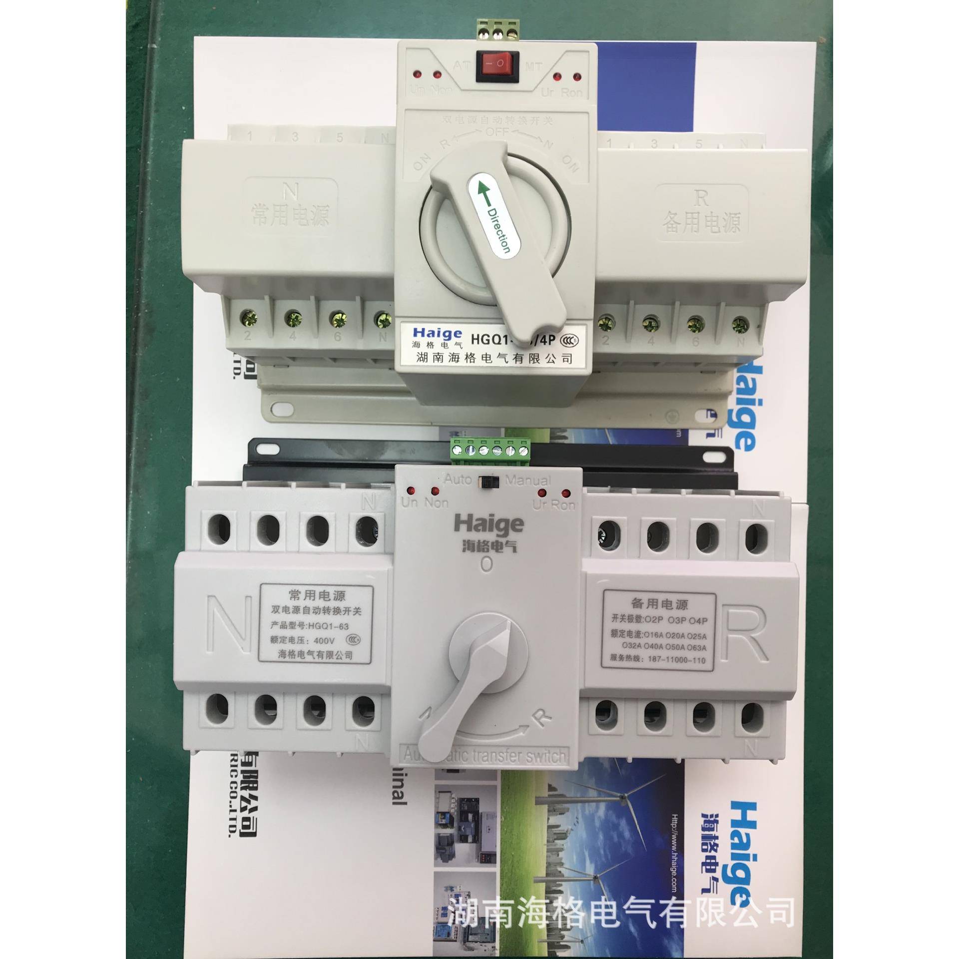 海HRI格电GHQ3自双电源动切换开关转气换开关