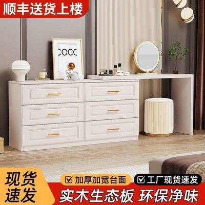 实木梳妆台一现户代简室约风卧斗柜体经济小型收纳柜可伸缩ILC化