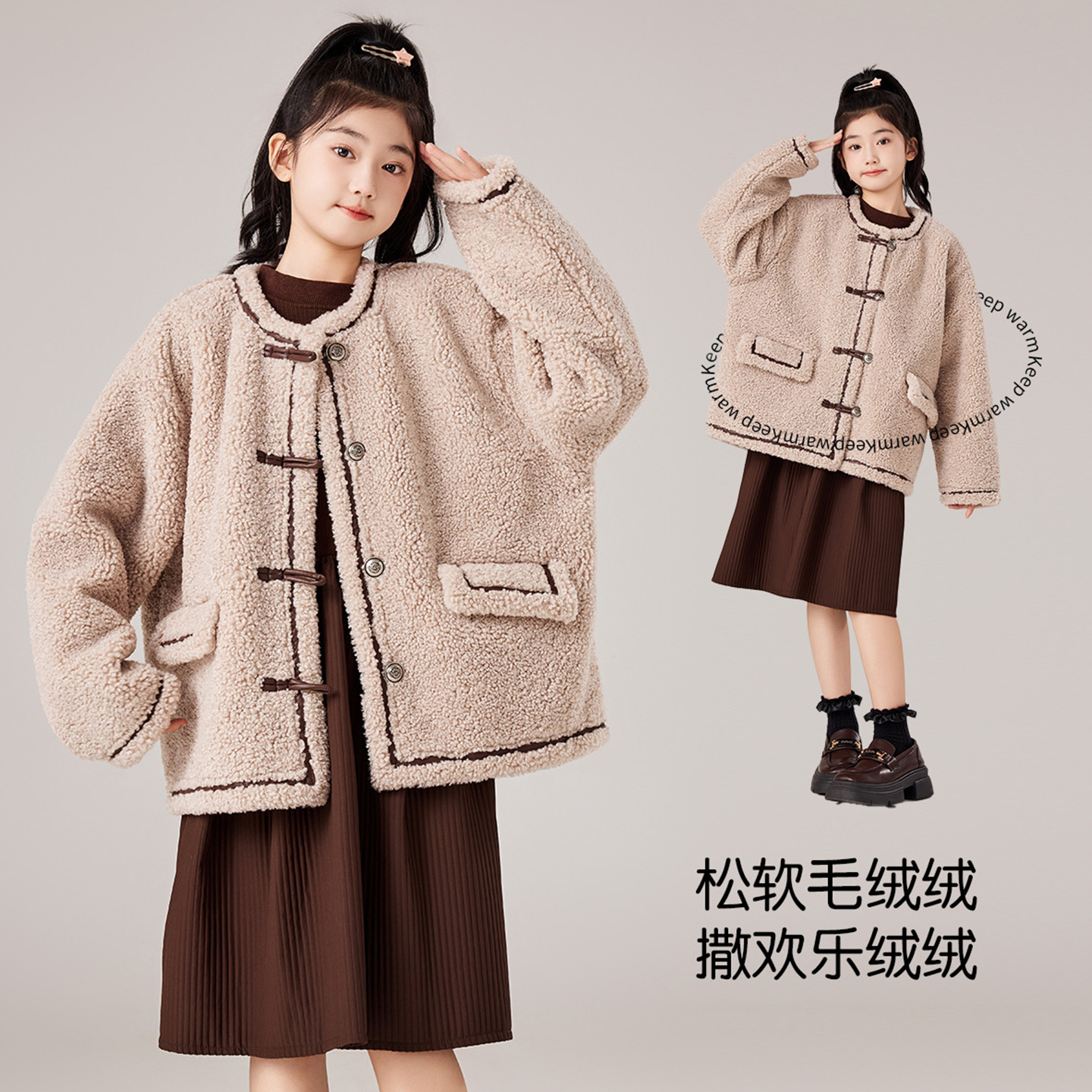 女大童小香风外套2025款秋冬装初中生加厚宽松休闲加厚保暖外套