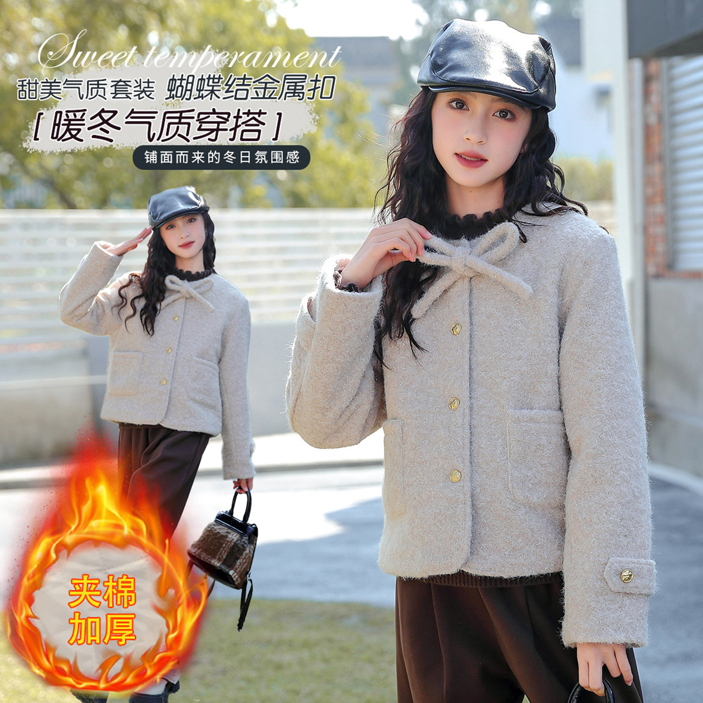 女大童休闲套装2025年秋冬季初中生毛毛衣外套一体绒长裤两件套