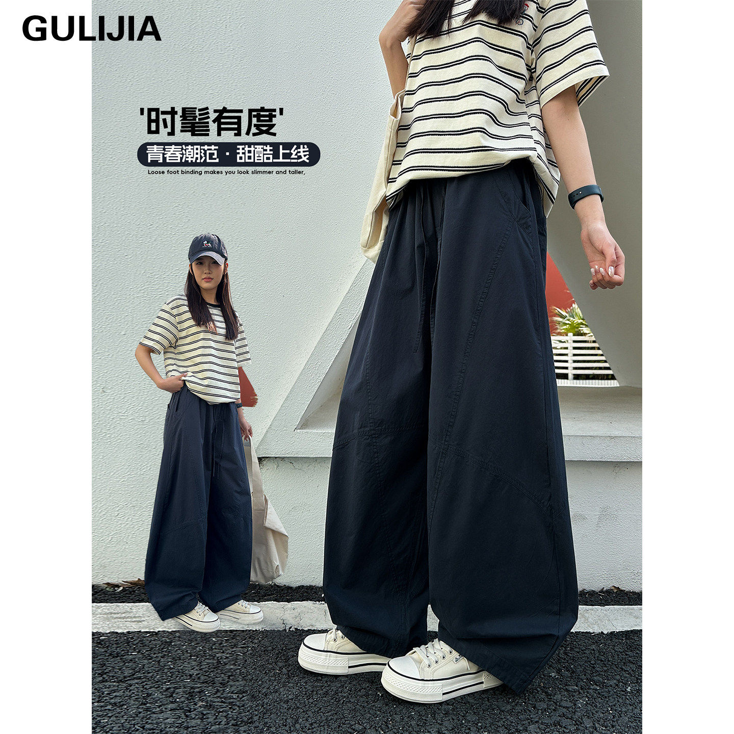 初中生裤子女孩夏季薄款2026新款大童青少年工装裤夏装休闲伞兵裤