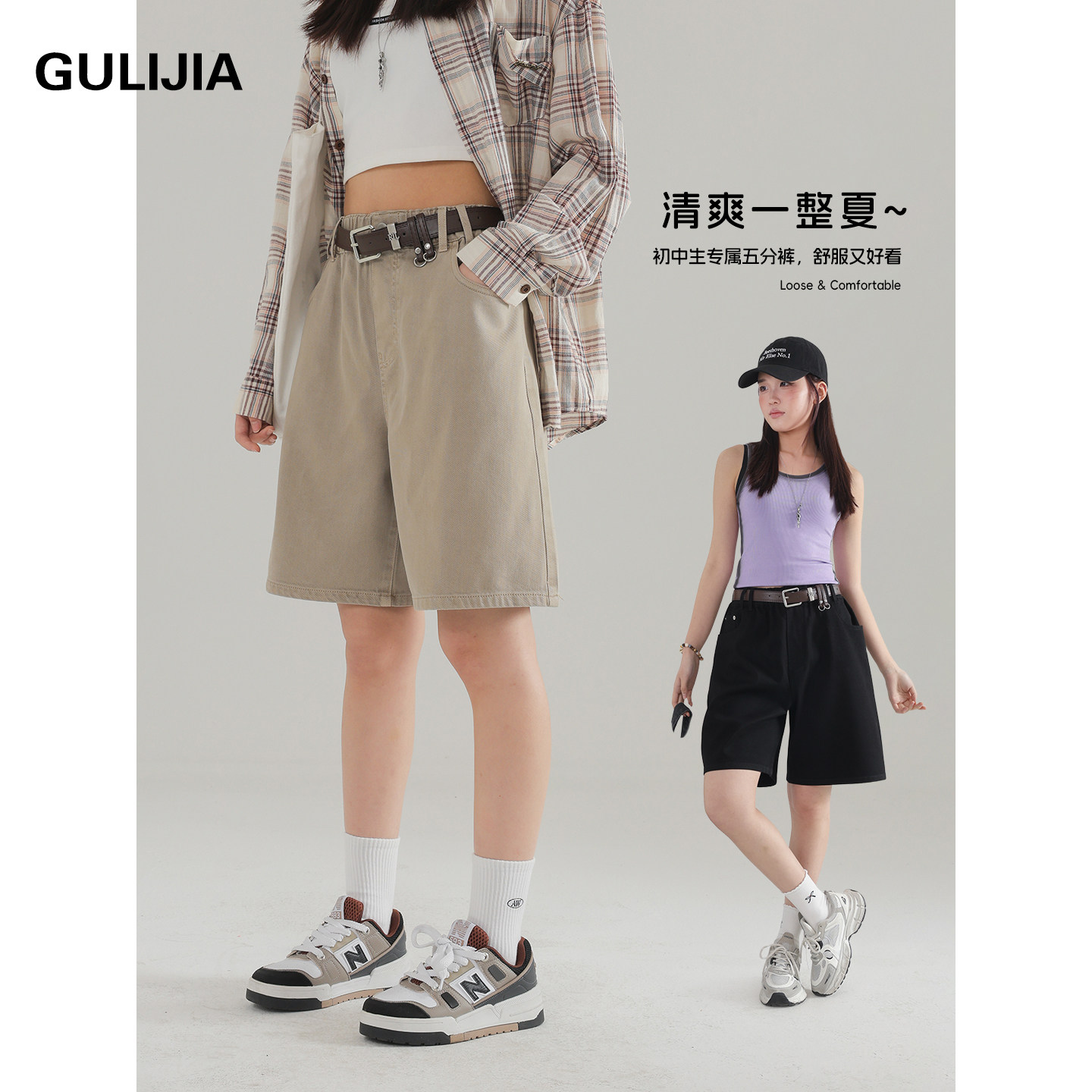 女大童夏季薄款运动五分裤图片
