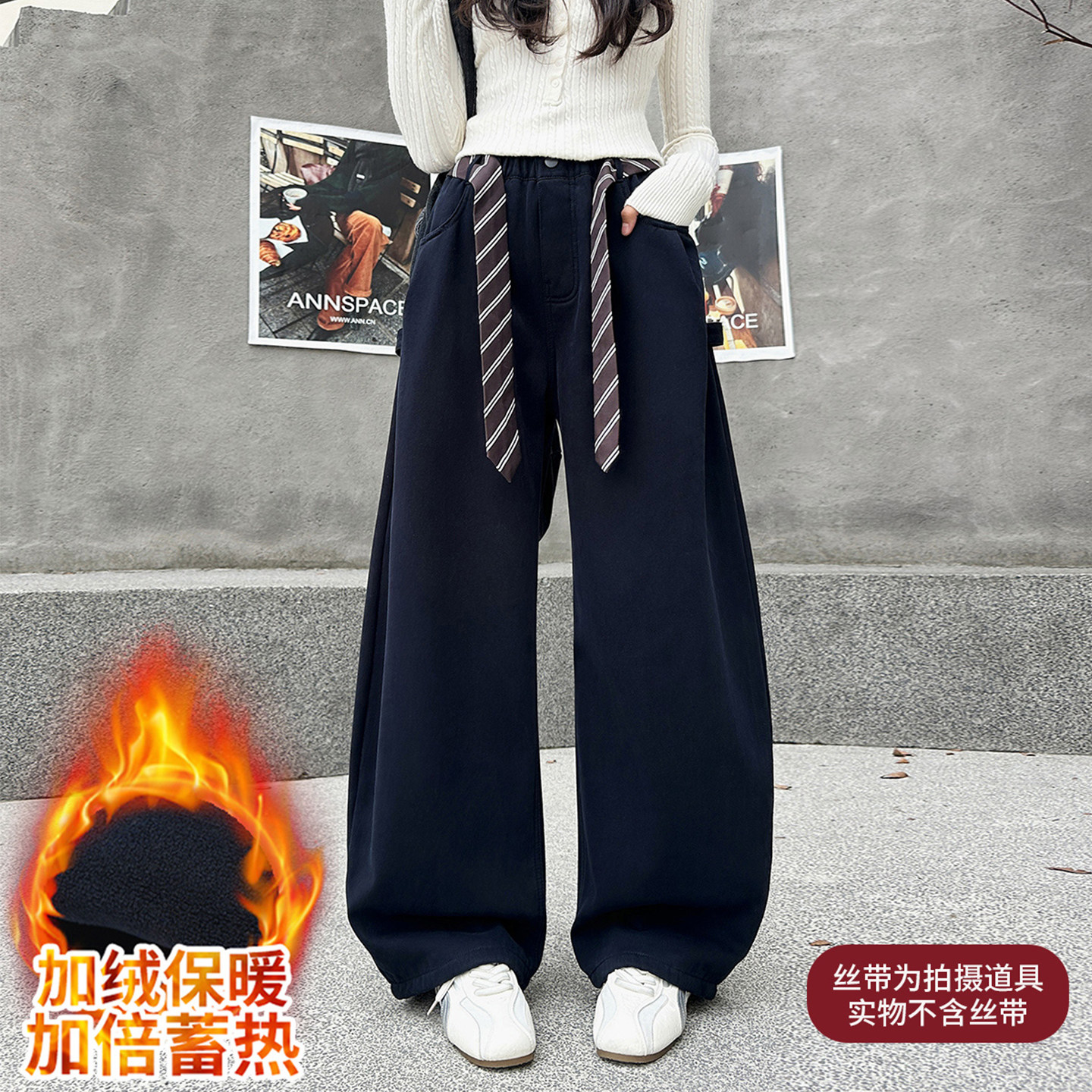 女大童裤子2025秋冬款初中生加绒弯刀裤宽松百搭保暖简约阔腿卫裤,童装/婴儿装/亲子装,裤子,淘宝优惠券,粉丝福利购,淘宝优惠卷