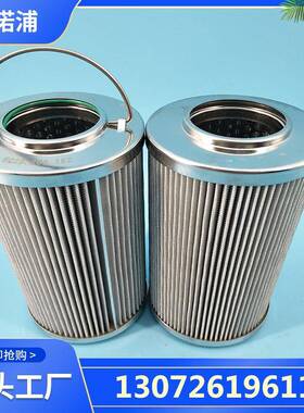 润滑油过滤器滤芯CCHK01C.470Z-1哈尔滨汽轮机厂机组备品备件