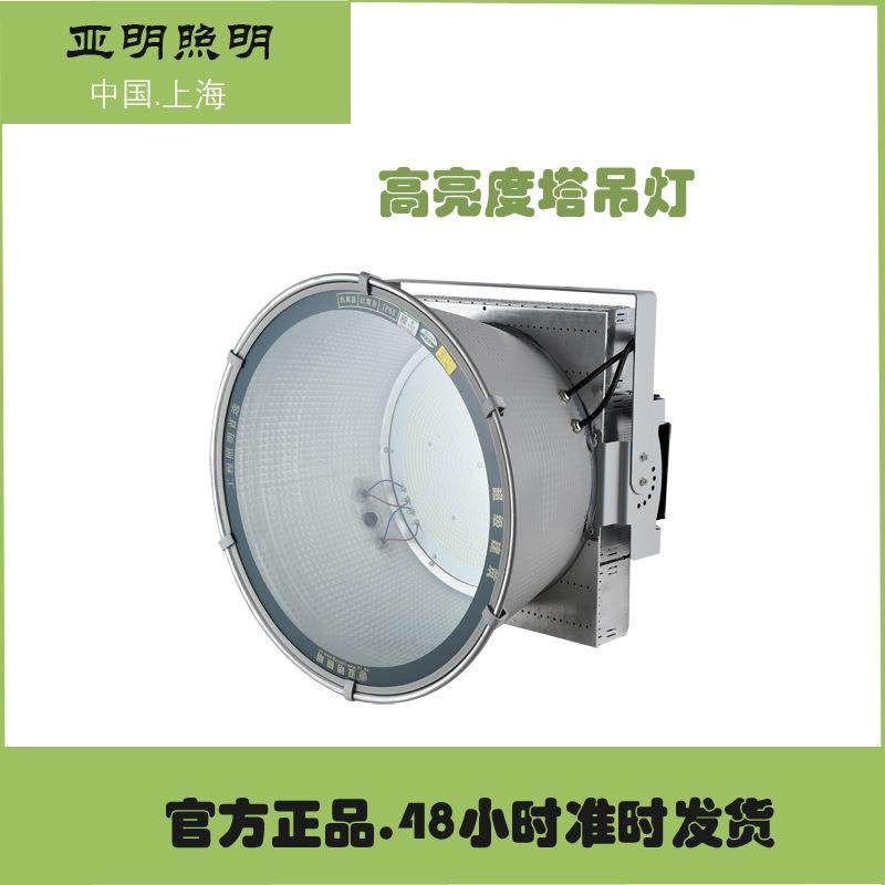 亚明塔吊灯建筑之星户外防水照明投射灯大功率投光灯探照灯,家装灯饰光源,投光灯/泛光灯,淘宝优惠券,粉丝福利购,淘宝优惠卷