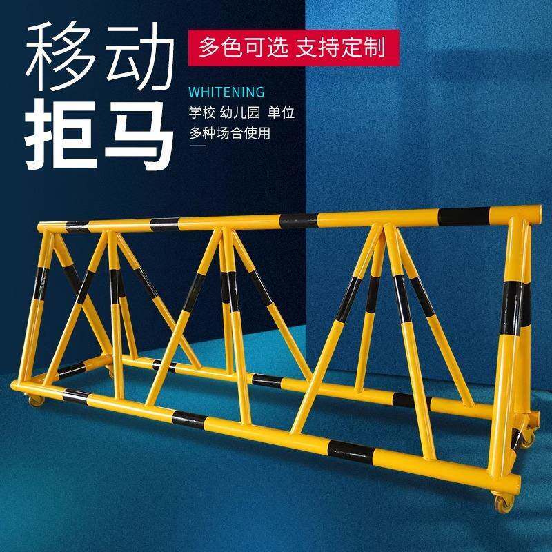 拒马可移动护栏据马加油站幼儿园学校大门口挡人车安全护栏隔离栏