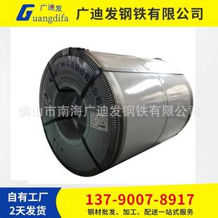 现货电解板、电镀锌板0.5-2.0规格齐全、可定尺开平