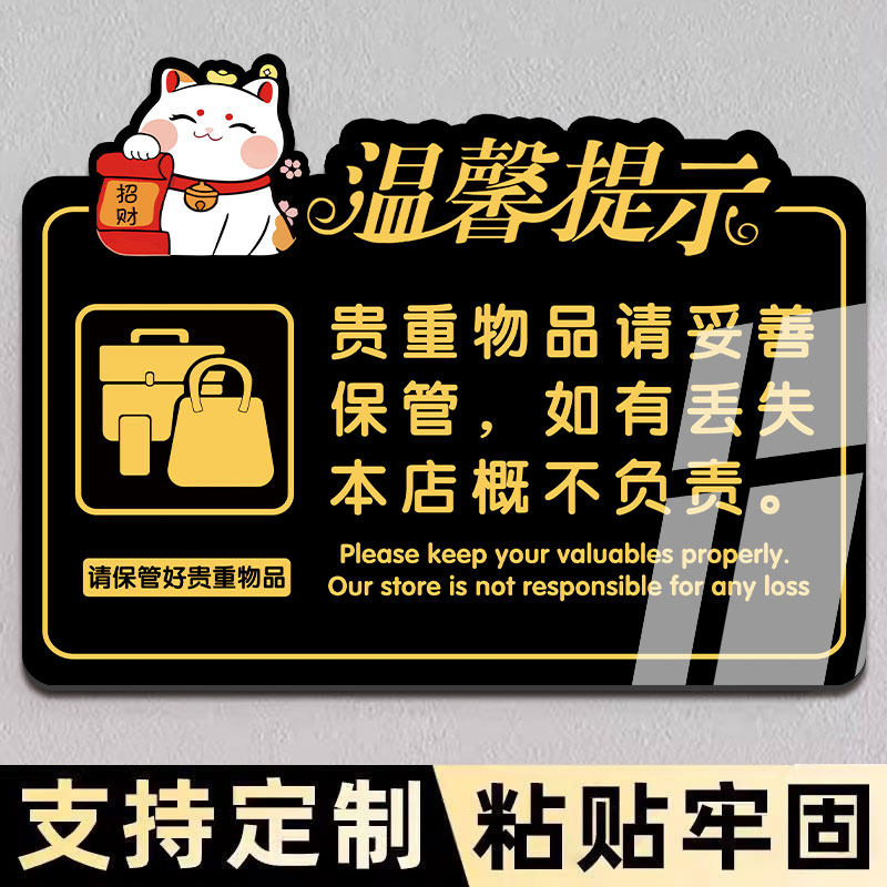 【量大价优】wifi无线网提示牌定