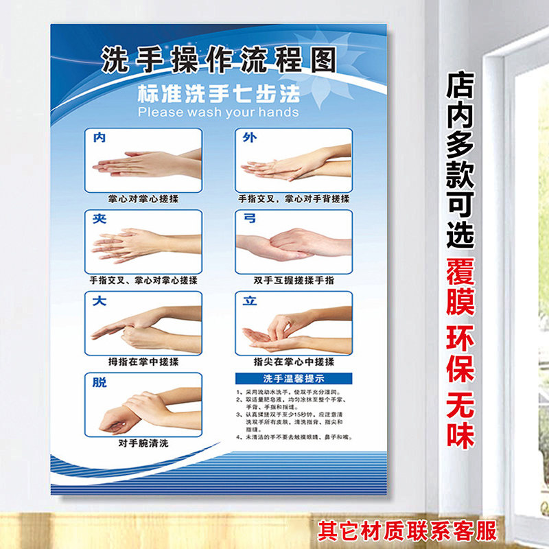 食品厂日化品进入无尘车间流程图