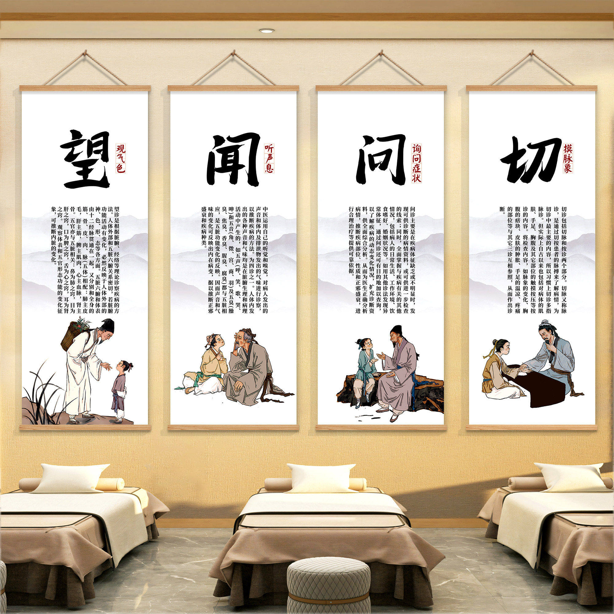 中医养生四季挂布挂画美容院