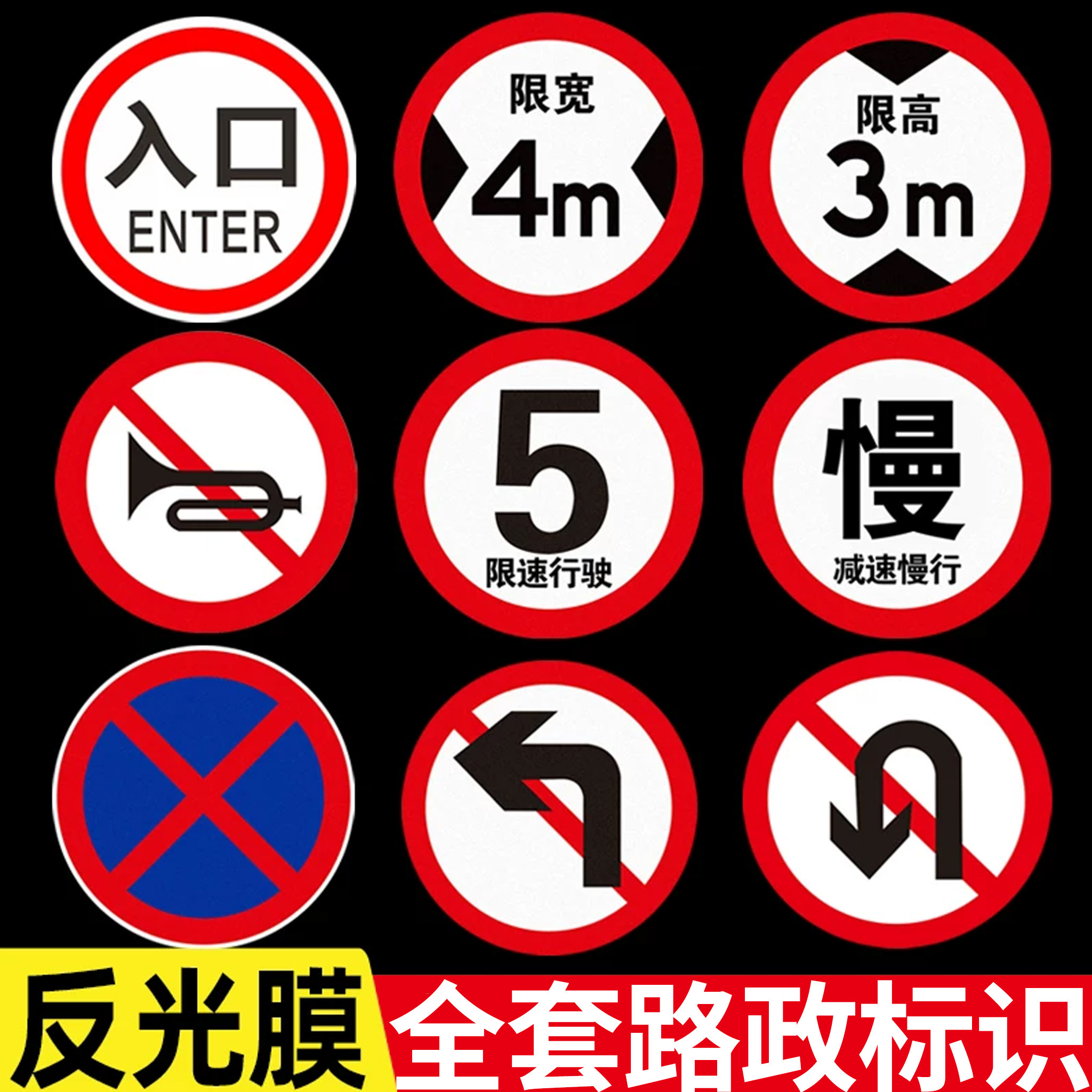 交通反光铝牌定制限速5公里图片