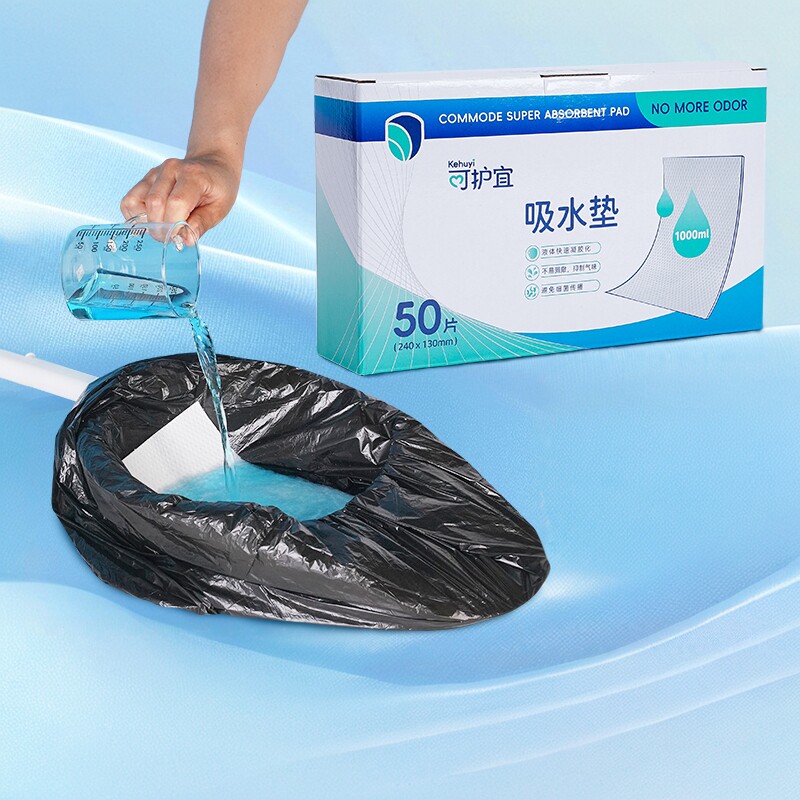 护理老人吸尿纸小便吸水纸儿童马桶凝固剂户外成人尿液一次性尿片