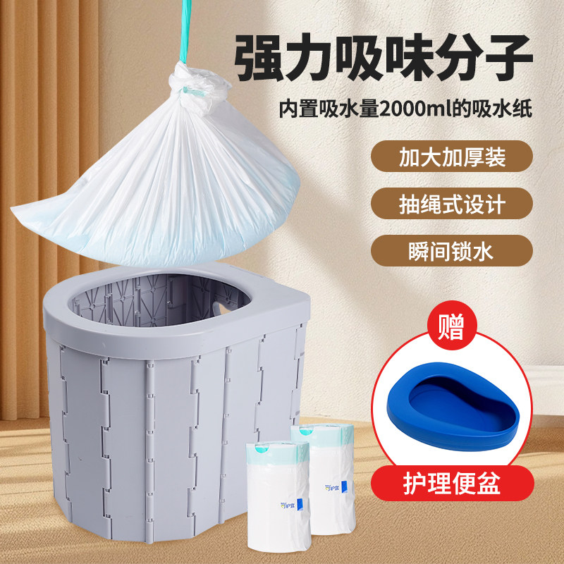 可护宜【送便盆】清洁袋吸尿纸户外露营儿童吸尿片老人吸水垃圾袋