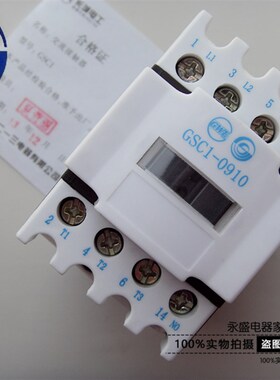 正品天水二一三213交流接触器GSC1(CJX4-d)-0910M7 220V 380V