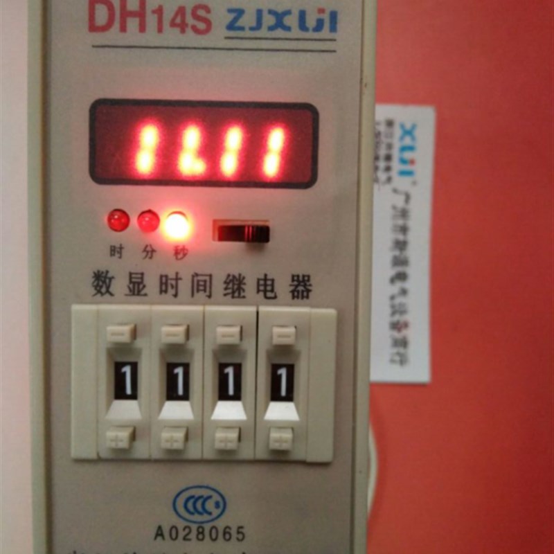 DH14S浙江许继时间继电器 DH14S(JSS26A)0.01S-99H99M 220V DH14J