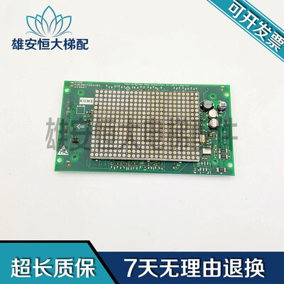通力电梯外呼显示板KM50017283G13 KM50017284H04原装现货出售