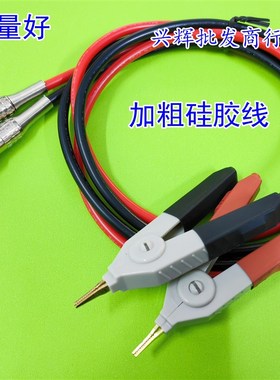 威格VG2679CC2681绝缘电阻测试线电阻测试夹硅胶高压测试线镀金夹