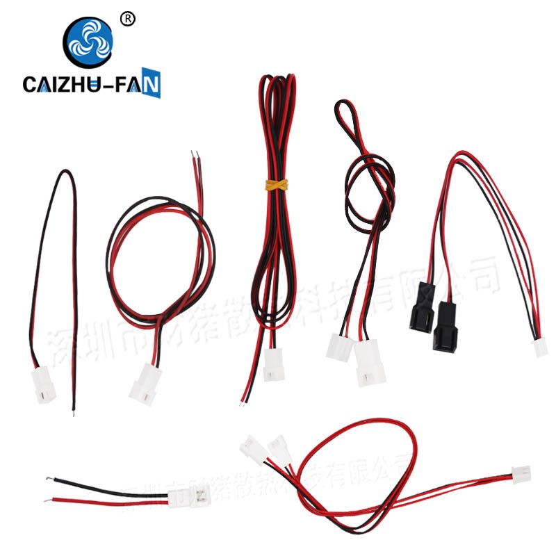 XH2.54mm/1.25/1.5/PH2.0/2510/SM2.54 连接线端子带线风扇延长线