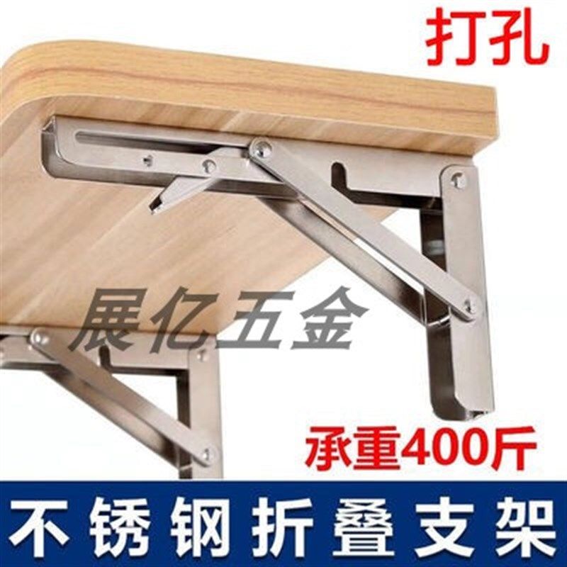 不锈钢折叠三角支架托架 墙上 三角架支架墙壁支撑架 隔板层板托,饰品/流行首饰/时尚饰品新,链条,淘宝优惠券,粉丝福利购,淘宝优惠卷