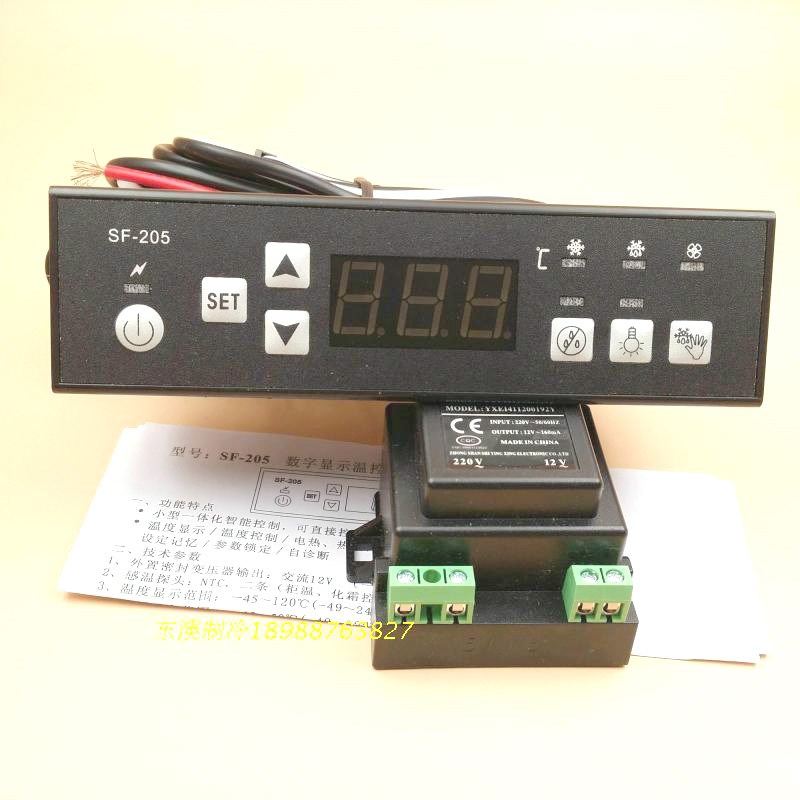 尚方 SF-205数字显示温控器 展示柜 冰箱冰柜电子温度控制器30A