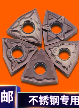 BOEN桃形数控刀片WNMG080404 080408 BM OM MA MS MQ不锈钢钛合金