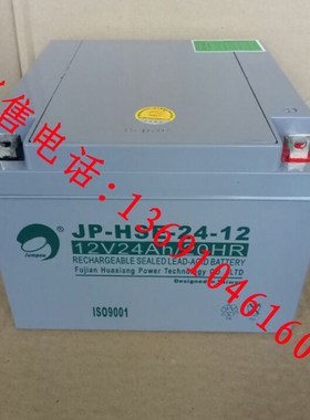 营口新山鹰SY-D-0.3KVA消防应急灯具专用应急电源蓄电池